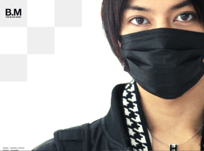 masque japonais anti virus