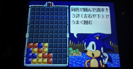 SEGASonic Bros : un jeu Sonic annulé et oublié refait surface