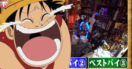 One Piece : Eiichiro Oda dévoile l'intérieur loufoque et merveilleux de sa maison (photos)