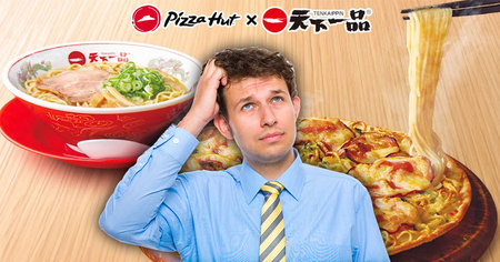 Japon : Pizza Hut propose une pizza particulièrement WTF