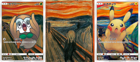 Le Cri ou quand Pokémon rencontre Edvard Munch