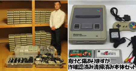 Une association de retrogaming japonaise offre des Super Nintendo pour que les enfants s'occupent pendant le confinement