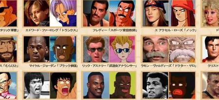 Dragon Ball : les personnages existent vraiment !