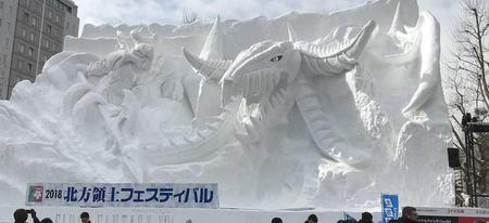 Yuki Matsuri : le festival de la neige de Sapporo livre encore de sublimes sculptures cette année