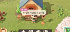 Animal Crossing New Horizons : confinés, ils manifestent pour Hong-Kong depuis leurs îles