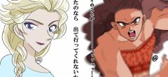 Les Princesses Disney revisitées dans 13 styles de mangas différents