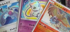 Japon : un homme devient faussaire pour gagner des cartes Pokémon