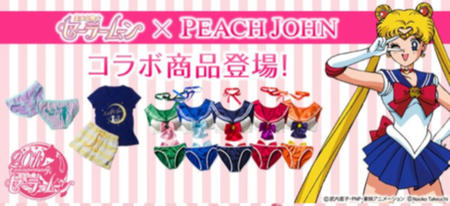 Découvrez la lingerie officielle de Sailor Moon