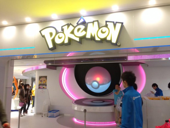 pokemon-center