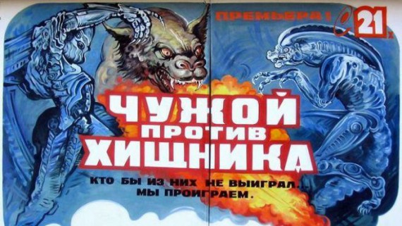 affiche film bielorussie 6