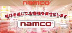 L'éditeur Namco change une nouvelle fois de nom