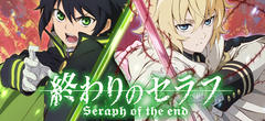 Owari No Seraph : un nouveau venu chez les anime à découvrir rapidement