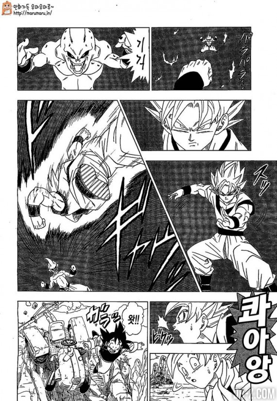 Dragon Ball Super : découvrez le premier chapitre du manga