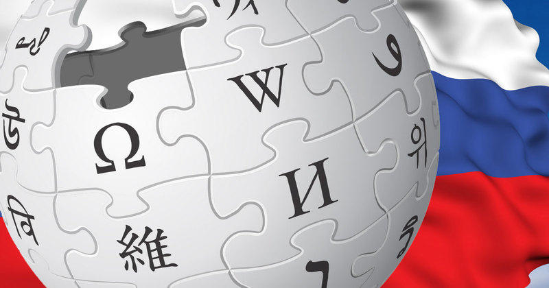 Accès à Internet — Wikipédia