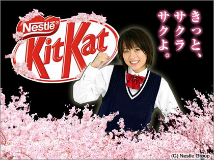 Il y a 400 goûts de Kit Kat au Japon