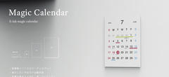 Un calendrier e-paper révolutionnaire 