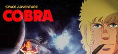 L'intégrale de la série animée Cobra est disponible gratuitement sur YouTube et en HD