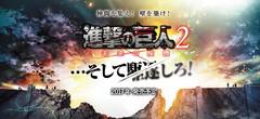 Attack on Titan 2 : Future Coordinates, des infos sur le contenu