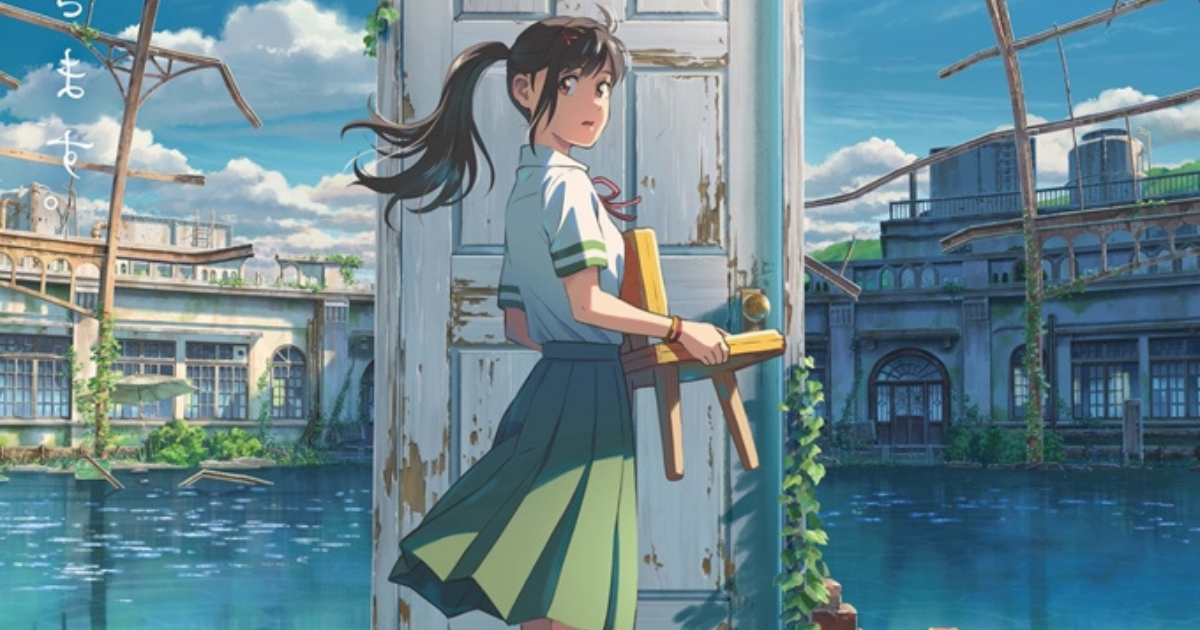 Suzume: Nova animação do diretor de Your Name ganha trailer dublado - Combo  Infinito