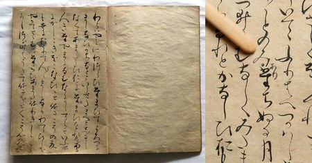 Le manuscrit d'un chapitre du premier roman du monde découvert au Japon