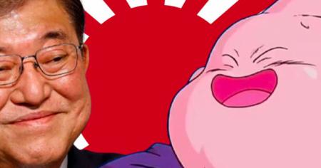 Dragon Ball : le nouveau Premier ministre japonais déguisé en Boo devient la risée de X