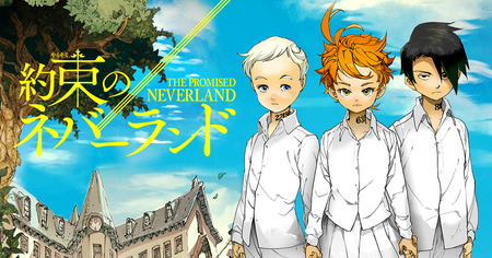 The Promised Neverland : une saison 2 a été commandée