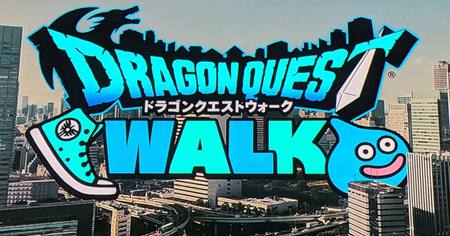 Dragon Quest Walk : le jeu en réalité augmentée annoncé sur Android et iOS