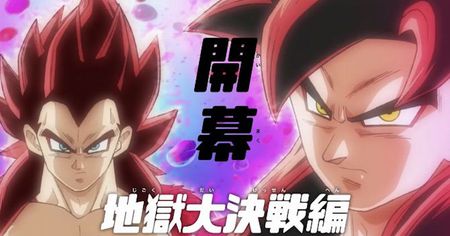 Dragon Ball : découvrez la nouvelle attaque duo surpuissante de Goku et Vegeta