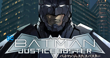 Batman Justice Buster : découvrez de nouvelles aventures en manga avec ce tome 1 collector