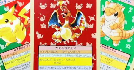15 cartes Pokémon qui valent une fortune (partie 2)