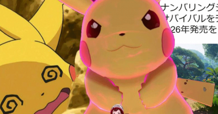 La 10e génération de Pokémon a fuité, Game Freak nous concocte une folie