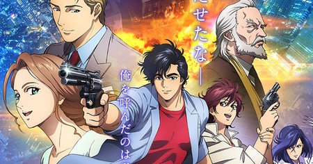 City Hunter Private Eyes : on connait la date du retour de Nicky Larson au cinéma