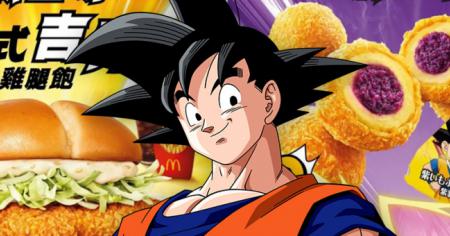 McDonald's : la collaboration avec Dragon Ball officialisée, les menus dévoilés