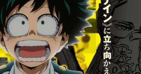 My Hero Academia : l'héritier du All For One se dévoile dans le premier teaser du film Heroes Rising