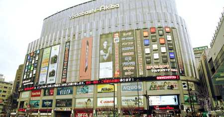 PS5 : Ruée impressionnante dans un megastore japonais qui a reçu du stock