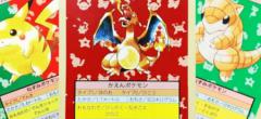 15 cartes Pokémon qui valent une fortune (partie 2)