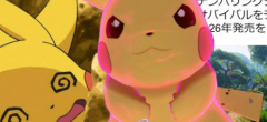 La 10e génération de Pokémon a fuité, Game Freak nous concocte une folie