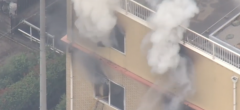 Incendie meurtrier dans un studio d'animation au Japon