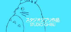 Une exposition présentant les dessins du Studio Ghibli