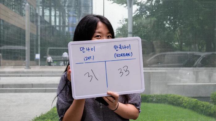 Sud-coréenne qui affiche son âge international et son nouvel âge sud-coréen
