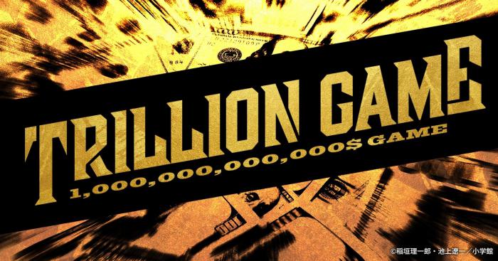 trillion game