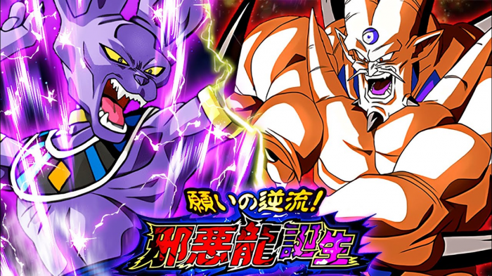 dragon ball: DOKKAN BATTLE beerus vs omega shenron