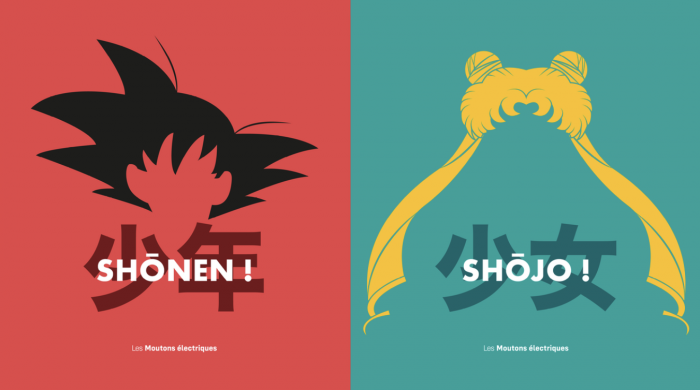 shonen shojo financement participatif 