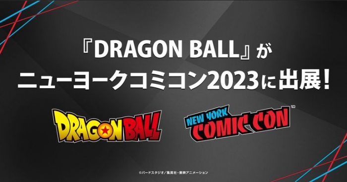 comic con 2023 dragon ball
