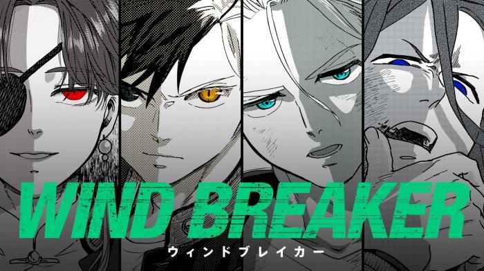 wind breaker anime
