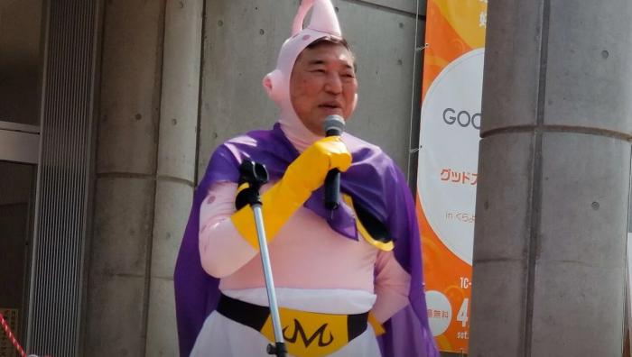 Majin Boo