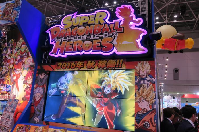 Super Dragon Ball Heroes