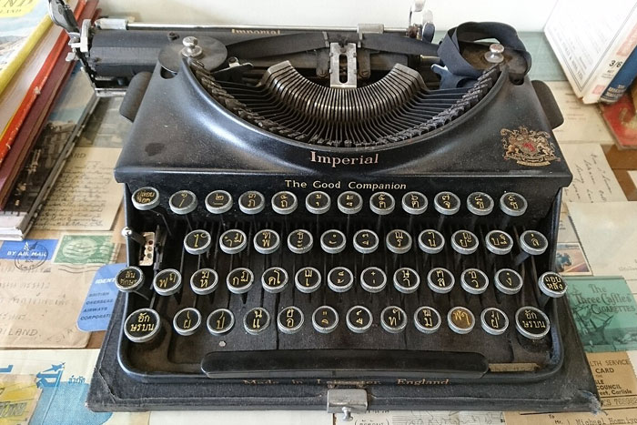 Anecdote Machine à écrire