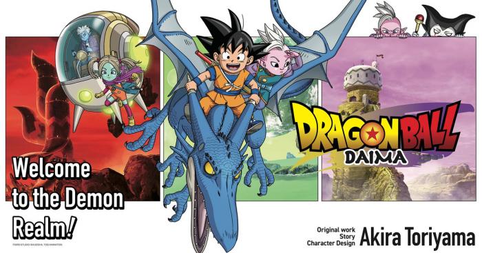 affiche de dragon ball daima