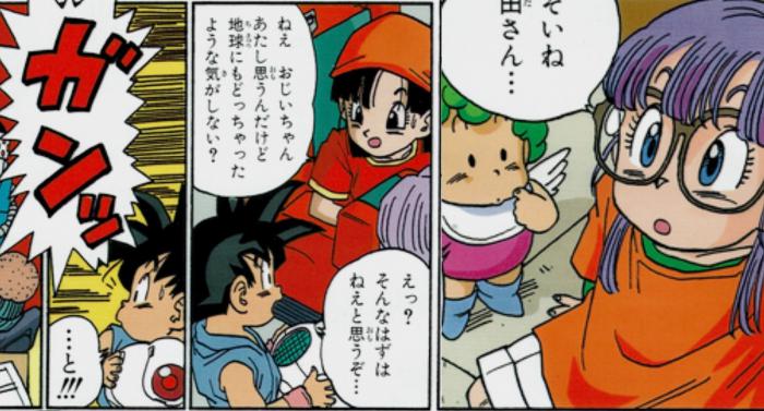 Dragon ball cross over Dr Slump